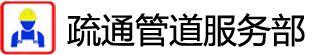ǭͨܵ_ǭͨˮ_ǭͨͰ绰